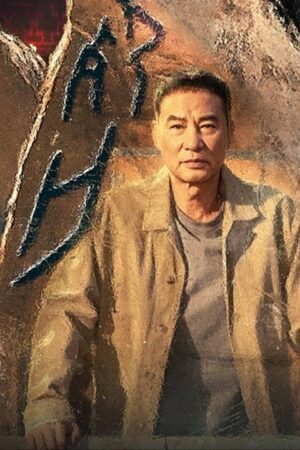 Huyền Kính