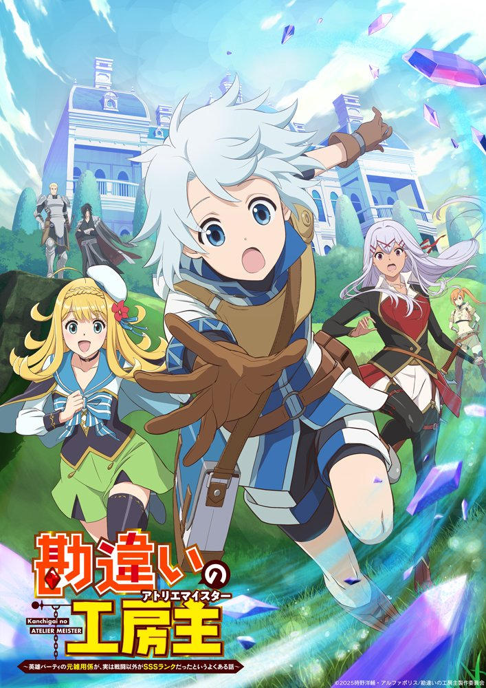 Background