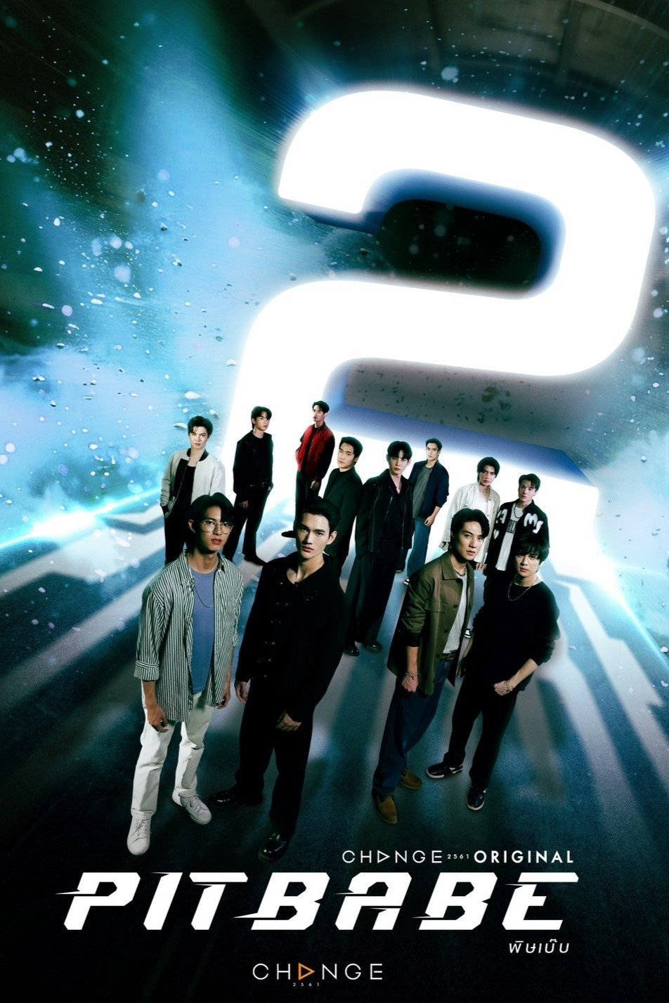 Background